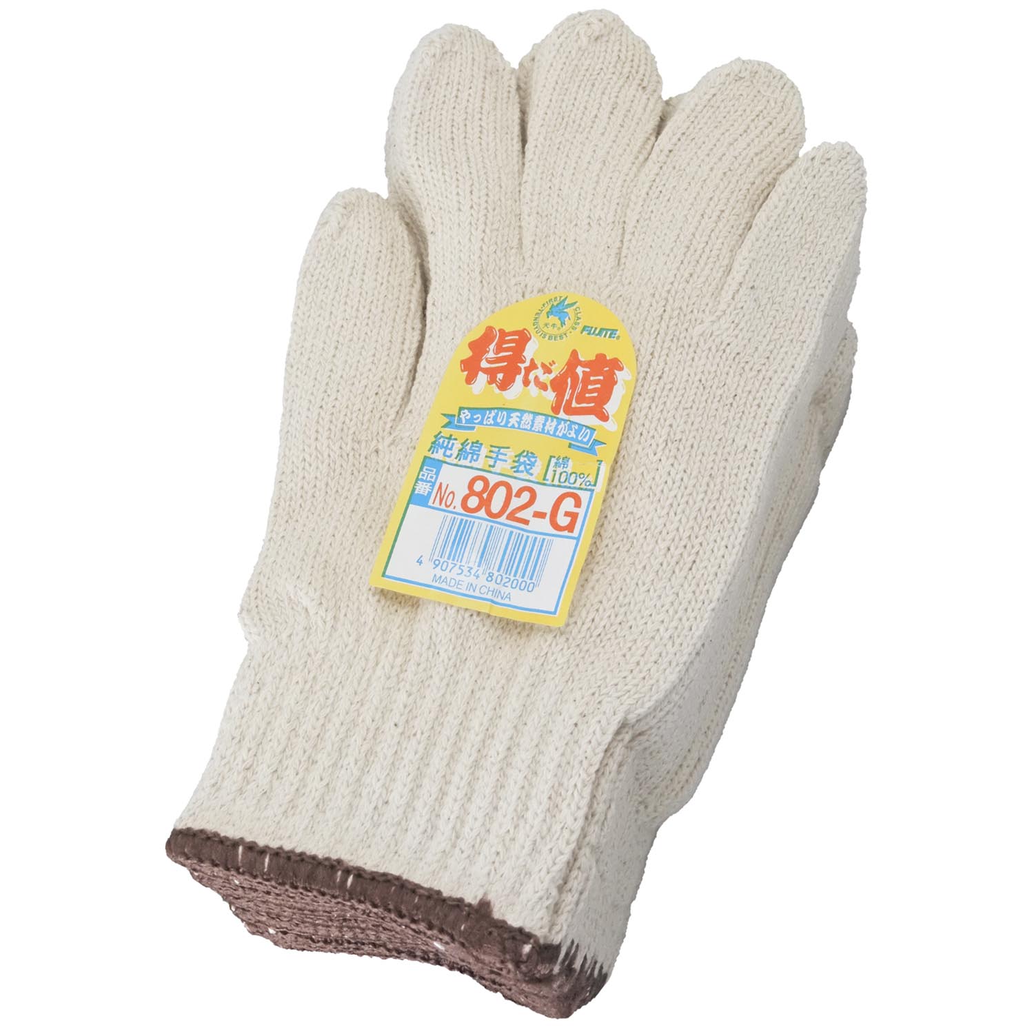 802-G 得だ値　純綿手袋