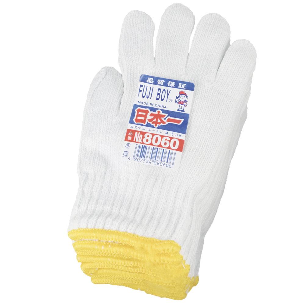 8060　FUJIBOY日本一