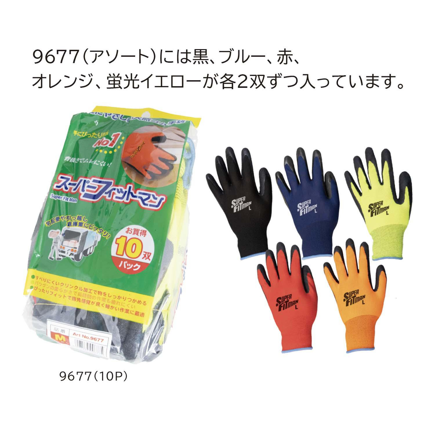 カラーラインナップ